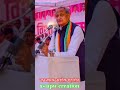 जननायक अशोक गहलोत #ashokgehlot #rajasthan #trending #udaipurwati #cm #congress #gym #short #video
