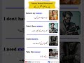Money Related Sentences in English with Urdu! 💰 #shorts #learnenglish