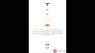 Korean Core Vowels II Decode ㅜ ㅡ ㅣ Like a Native Speaker #learnkorean #koreanvowels #hangullessons