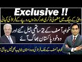 Big Exclusive !! Khawaja Asif's bank corruption story in UAE | Asad Ullah Khan