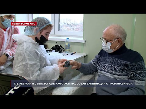 Стоп COVID-19: в Севастополе началась массовая вакцинация от коронавируса