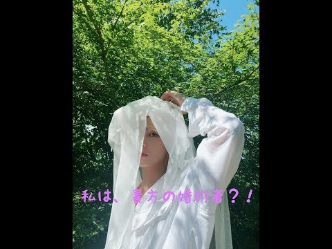 私は、貴方の婚約者？！ 4話