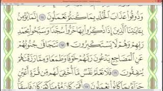 Download lagu Practice reciting with shaykh Ayman Swayd - AS-SAJDAH, p.416