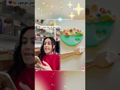 ما في أذكى من لولي وأم رامي