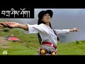 Latest tibetan danceby tsewang lhamotibetanvlogger gorsheytsewanglhamo93