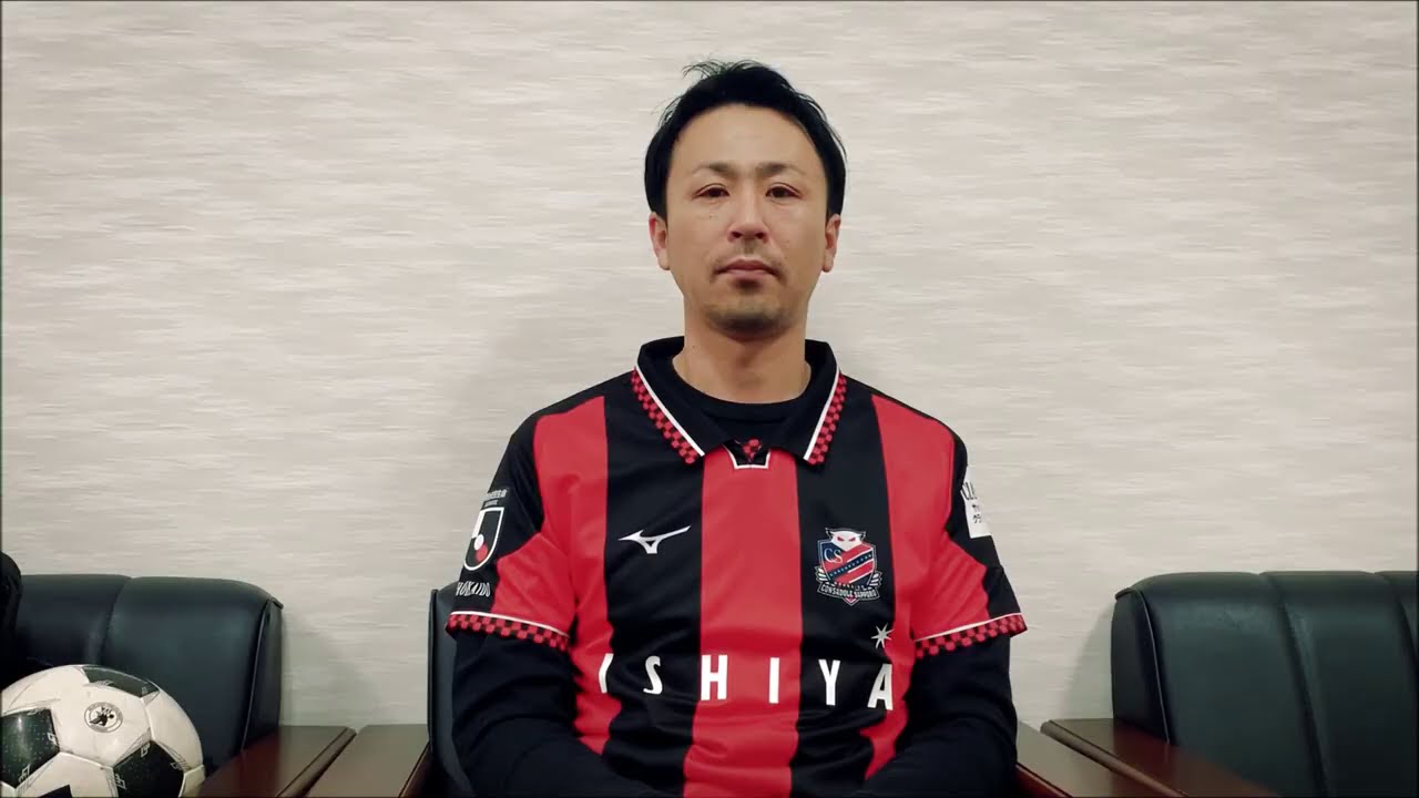 クラブ創設25周年記念特設サイト｜北海道コンサドーレ札幌公式