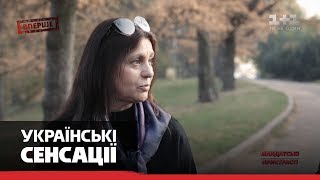 Розповідь помічниці Пашинського про державні таємниці, а також чому депутат погрожував їй вбивством Розповідь помічниці Пашинського про державні таємниці, а також чому депутат погрожував їй вбивством
