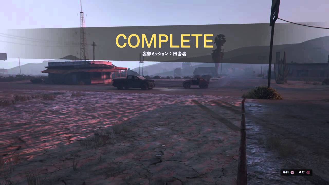 #23【FPS】グラセフ5実況プレイ! トレバーの妄想ミッション2【実況女神】 #23【FPS】グラセフ5実況プレイ! トレバーの妄想ミッション2【実況女神】