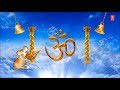 मंगल दाता बुद्धि विधाता Mangal Data Buddhi Vidhata I Ganesh Bhajan I Lyrical Video I Bhawna Mp3 Song