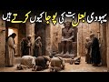 Baal History in Islam | Allah Ne Baal k Bare Main Kia Btaya | Who is Baal Butt | Nur Verse