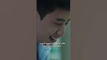 حماسسسسس الجزء الثاني البطل الضعيف كيدراما 