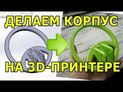 Металлоискатель 3d своими руками