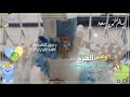تهنئة مولود سالم للطلب 0538783993