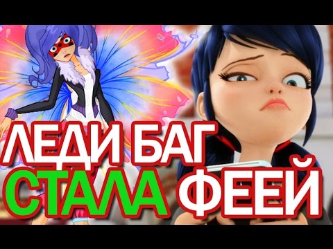 Игра создай фею винкс Игра создай фею винкс