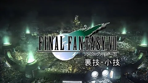 シャイニングスコーピオン 攻略 裏ワザ シャイニングスコーピオン 攻略 裏ワザ