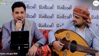 الفنان محمد الخولاني | يا حبيب بين أهيم جلسة رووووعة 😍❤