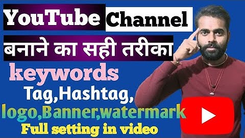 YouTube Channel Kaise Banaye || YouTube channel kaise Banaen 2024 | How to Create a YouTube channel