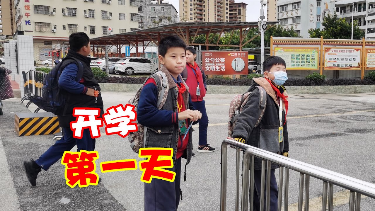 开学第一天，兄弟俩早起眼睛都睁不开，吃过早餐顶着寒风上学了school is open【希樂同学】