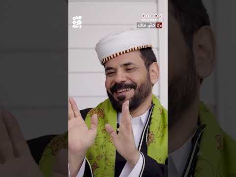 لا حوثي بعد اليوم... قل له يخرج | كش ملك