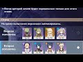 Least Scuffed Barbara 【Gardener】 Team Abyss 3.0 Showcase. 36 stars || Genshin Impact