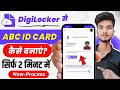 Digilocker me abc id kaise banaye | Abc id kaise banaye | How to create abc id card in digilocker