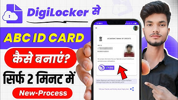 Digilocker me abc id kaise banaye | Abc id kaise banaye | How to create abc id card in digilocker