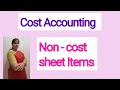 Cost Accounting - Non - cost sheet items | For B.COM,BBM,BBA