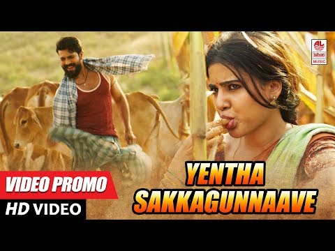 Yentha Sakkagunnaave Video Song Promo - Rangasthalam Video Songs - Ram Charan, Samantha