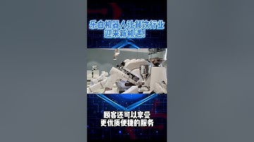 We produce  ice cream robots, coffee robots, noodle robots, and rice covering robots made in China.