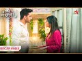 Abhira aur Armaan ka sacha rishta! | Ep.4445 | Recap | Yeh Rishta Kya Kehlata Hai |Mon-Sun|9:30PM