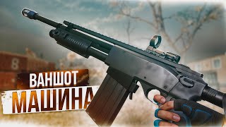 картинка: Hawk Pump в Warface 2025 спустя... ВСЕГДА!