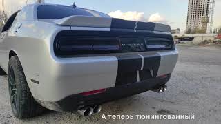 Тюнинг звука выхлопа Dodge Challenger 3.6 2020 г. | AVIL auto