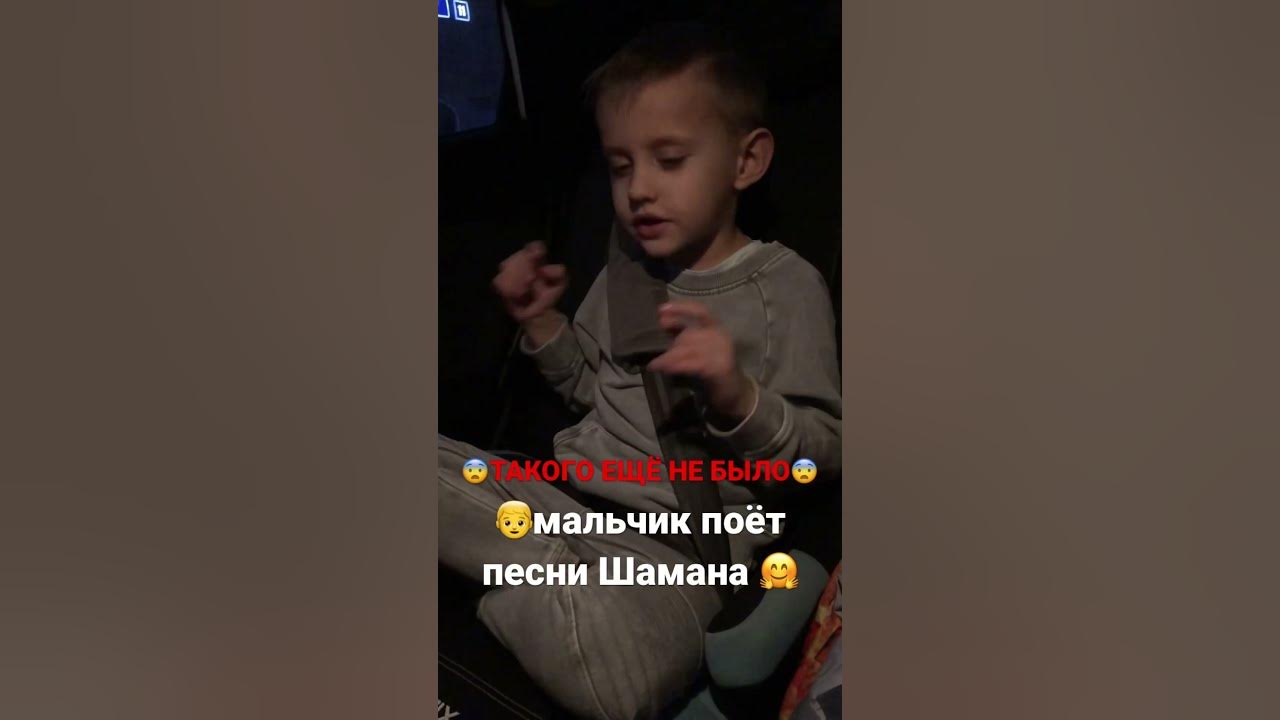 Песня шамана поет мальчик. Песня шамана поет мальчик. Песня шамана поет мальчик. Песня шамана поет мальчик. Песня шамана поет мальчик.