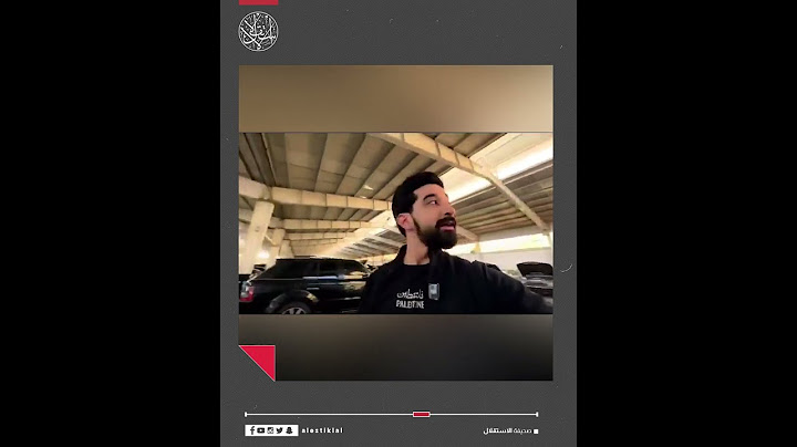 أسطول سيارات ماهر الأسد