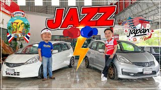 เจาะลึก HONDA JAZZ ไทย กับ HONDA JAZZ japan รถหายาก ต่างกันยังไงไปดูครับ