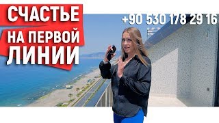 Недвижимость в Турции. Алания ТВ. Элитные квартиры в Турции у моря. Алания первая линия. Пентхаус Недвижимость в Турции. Алания ТВ. Элитные квартиры в Турции у моря. Алания первая линия. Пентхаус