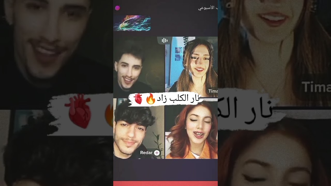 عذبنا البعاد نار الكلب زاز💔وائل تيمار