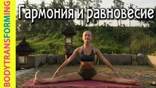 Вечерний комплекс Вечерний комплекс