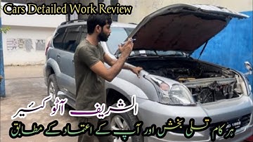 Al-Sharif Auto Care Detailed Work Overview | The Only Company for Satisfying All Types of Vehicles |