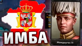 ИМБА В HOI4 - ЛИТВА НА ВСЮ ЕВРОПУ в Arms Against Tyranny