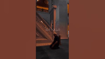 أجمل تلاوة تريح الاعصاب - {يا بني أقم الصلاة وأمر بالمعروف وانه عن المنكر واصبر على ما أصابك}