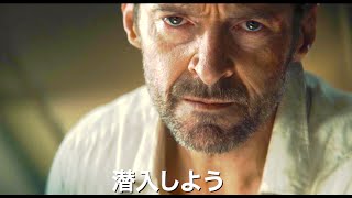 ヒュー・ジャックマン、記憶に潜入し失踪した女性を探すエージェントに／映画『レミニセンス』US版予告編