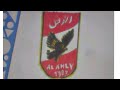 رسم شعار نادي الاهلي المصري 2019 رسم شعار نادي الاهلي المصري 2019