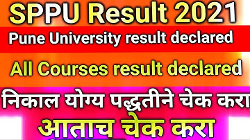 SPPU Result 2021 TY BCOM BSC BA |Pune University result declared