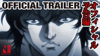  Netflix divulga trailer de 'Baki - O Campeão