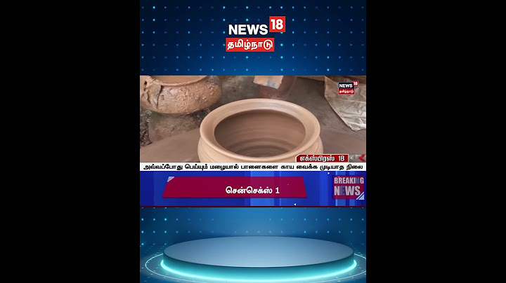 Intensity of making earthen pot for Tai Pongal | Thai Pongal | Pongal Pot | N18S