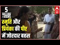 Public spat between Smriti Irani and Priyanka Gandhi's secretary