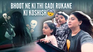 Bhoot Ne Ki Gadi Rukane Ki Koshish Lonavala Vlog Mahhi Vij