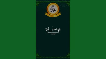 سورة يوسف ، تلاوات خاشعة #قرآن #قران_كريم #قران #تلاوة_خاشعة #تلاوات #راحة_نفسية #مكة #الحرم_المكي