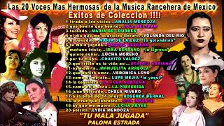 LAS  VOCES MAS HERMOSAS DE LA MUSICA RANCHERA DE MEXICO AMALIA MENDOZA,LOLA BELTRAN